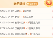 马赛客场胜利，保级前景稍显光明的简单介绍