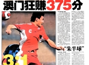 乌兹别克斯坦队伍轻松晋级，保持连胜的简单介绍